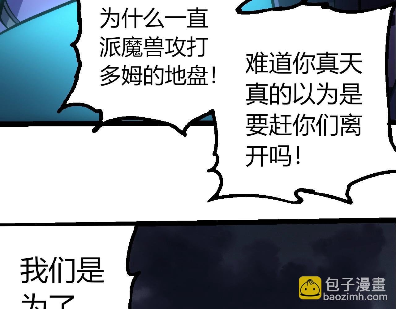 第352话 石柱的秘密
