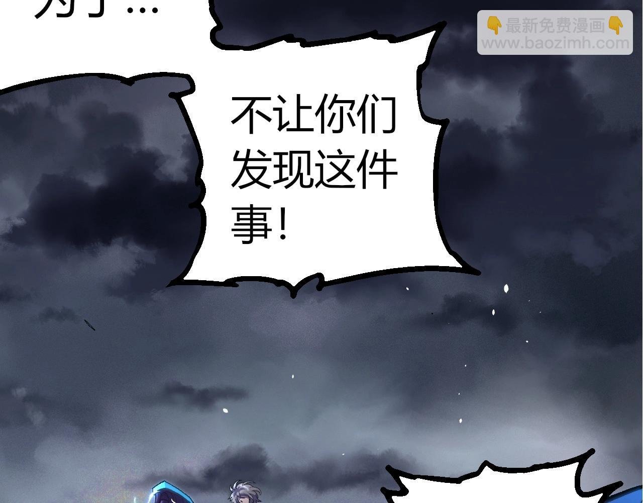 第352话 石柱的秘密