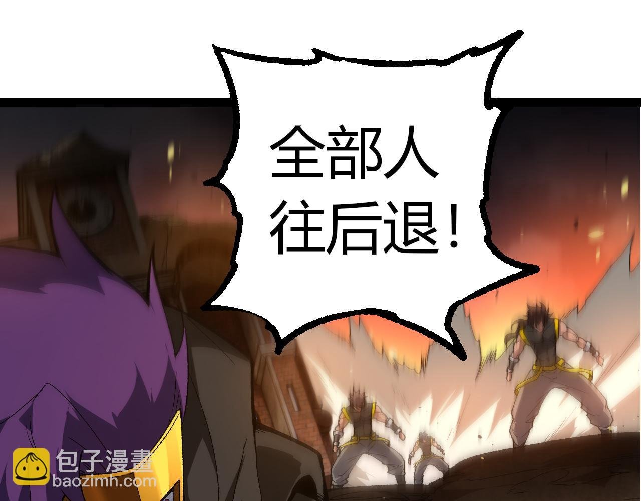 第353话 何小灵新的力量展现