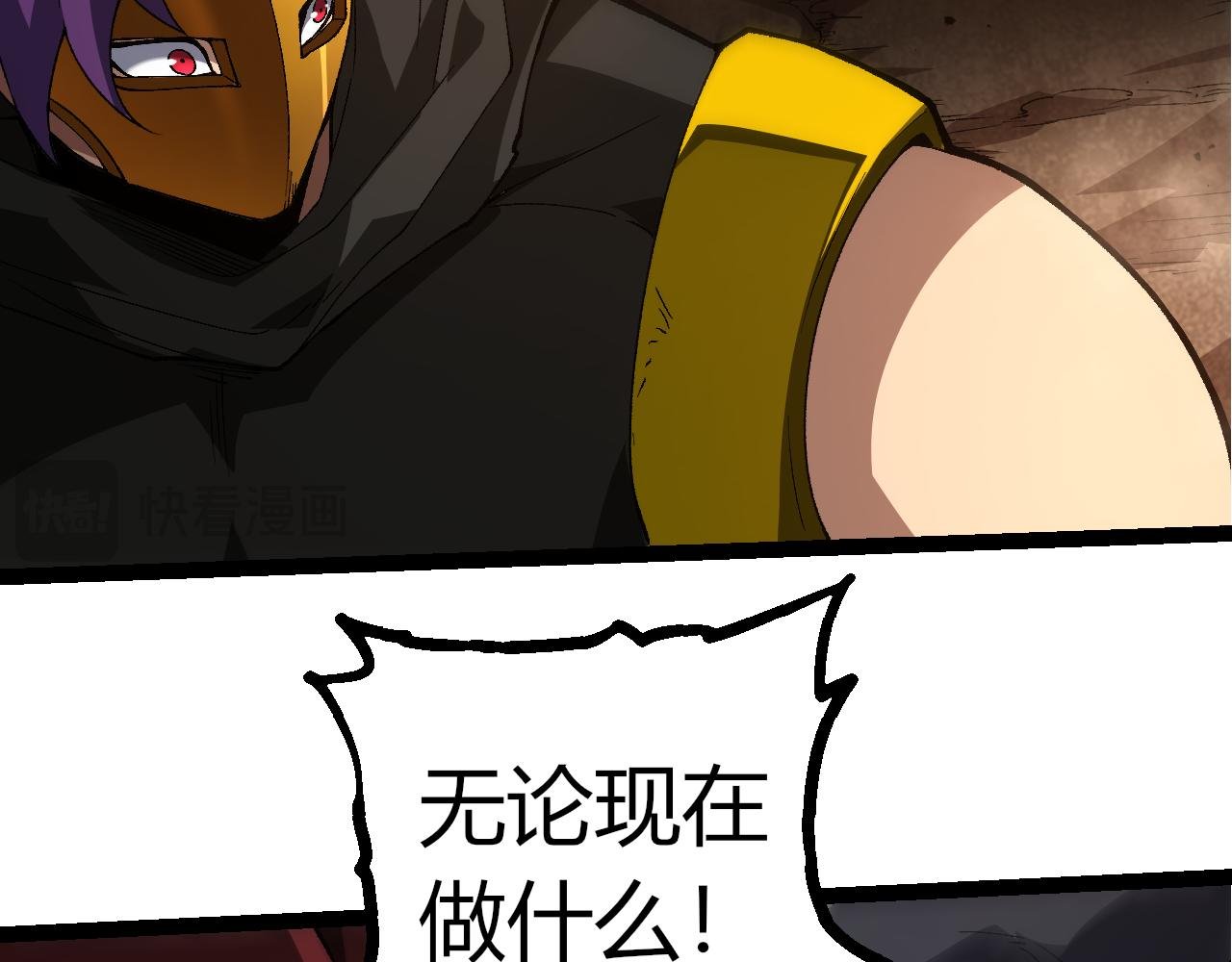 第353话 何小灵新的力量展现
