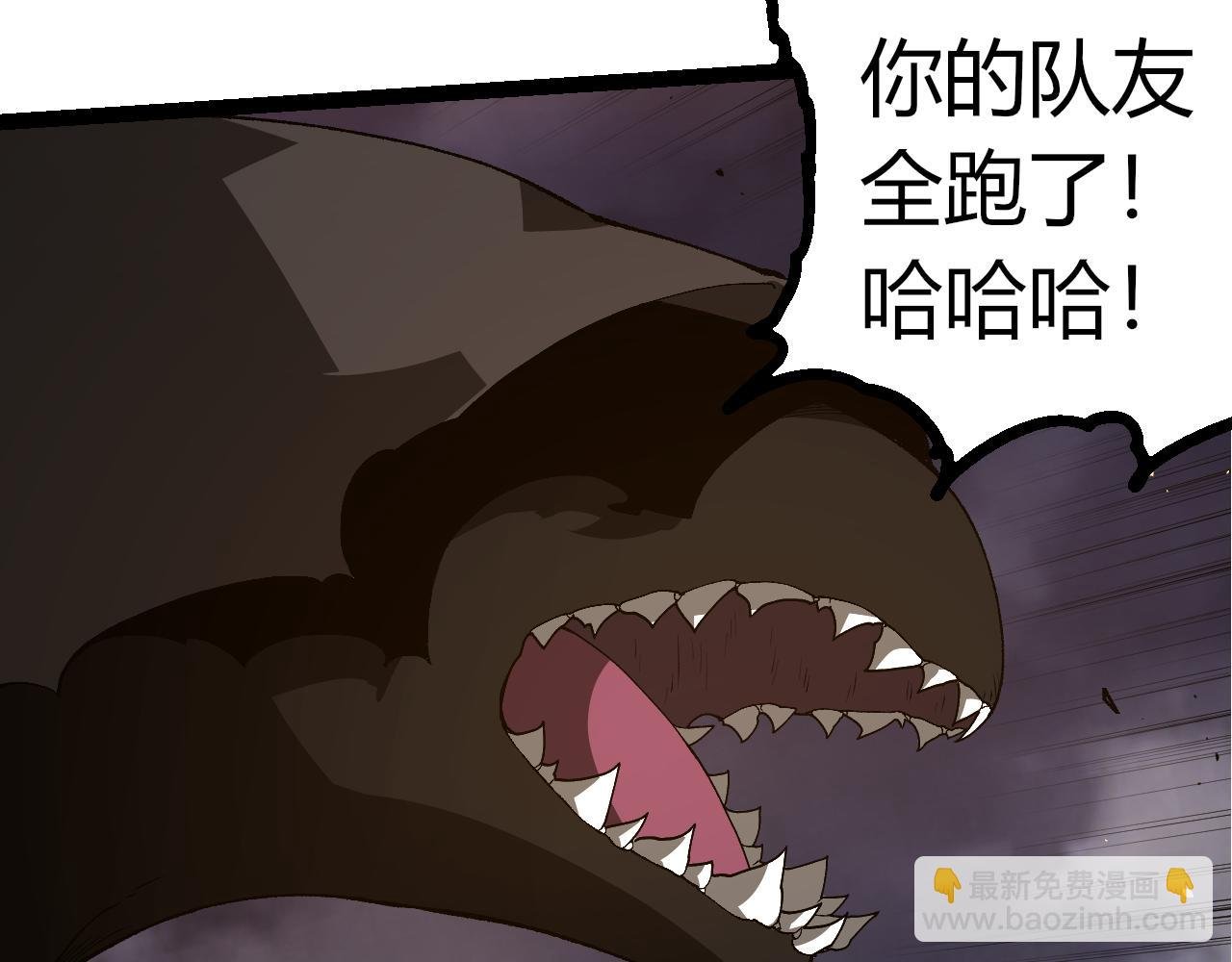 第353话 何小灵新的力量展现