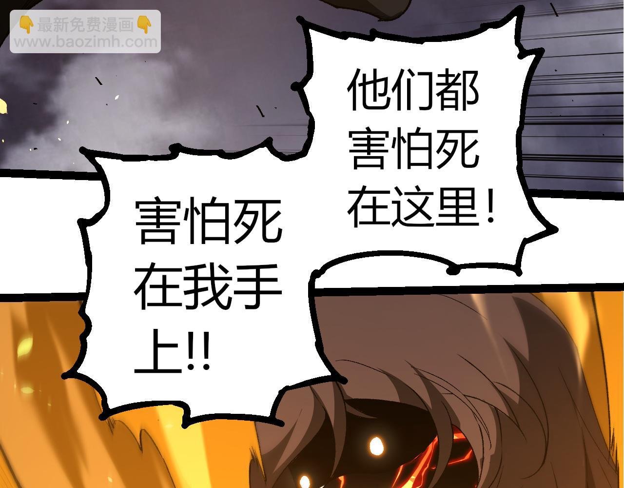 第353话 何小灵新的力量展现