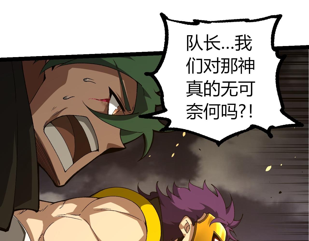第353话 何小灵新的力量展现