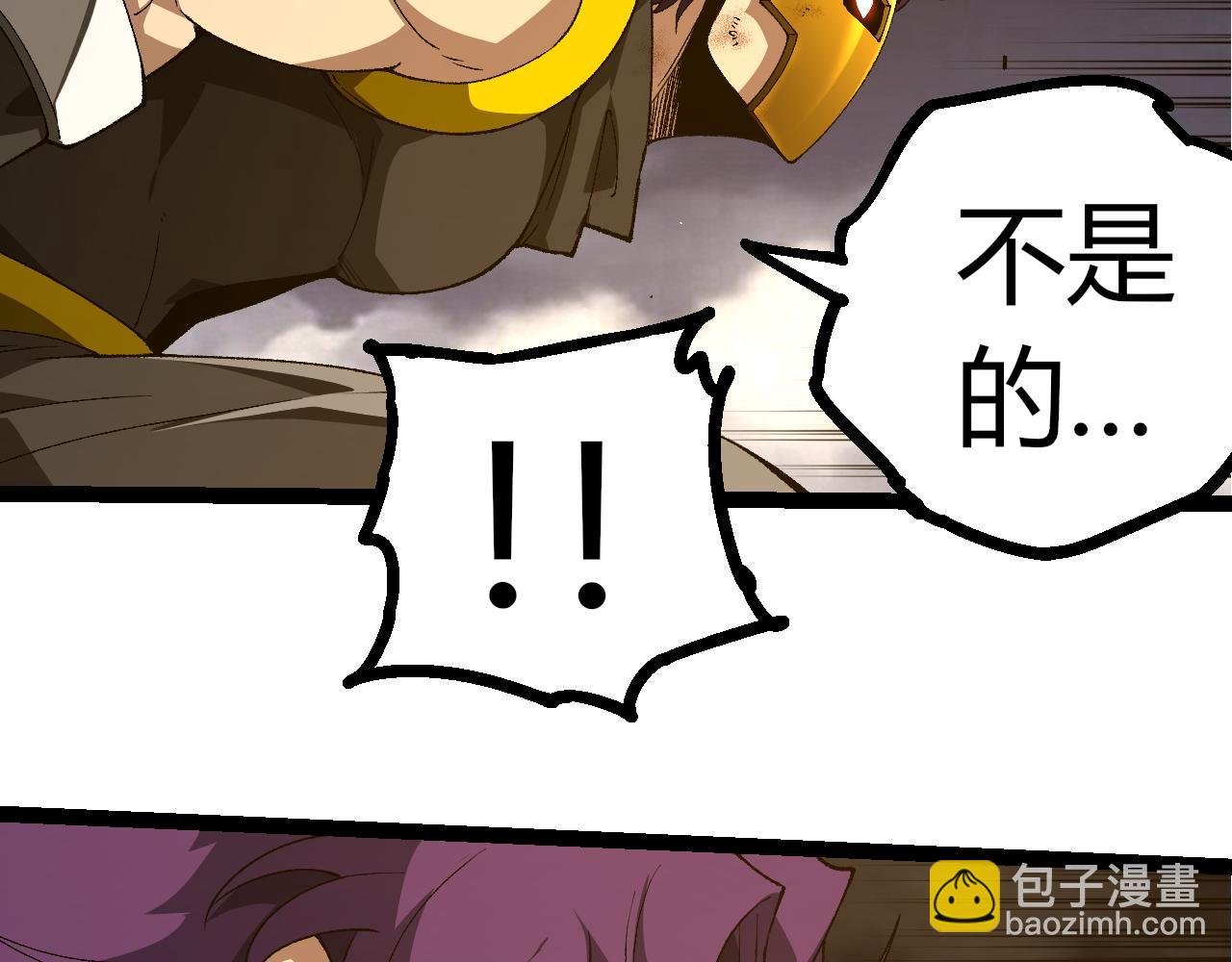 第353话 何小灵新的力量展现