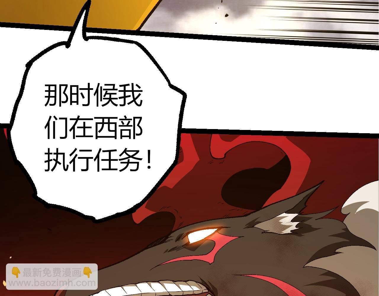 第353话 何小灵新的力量展现