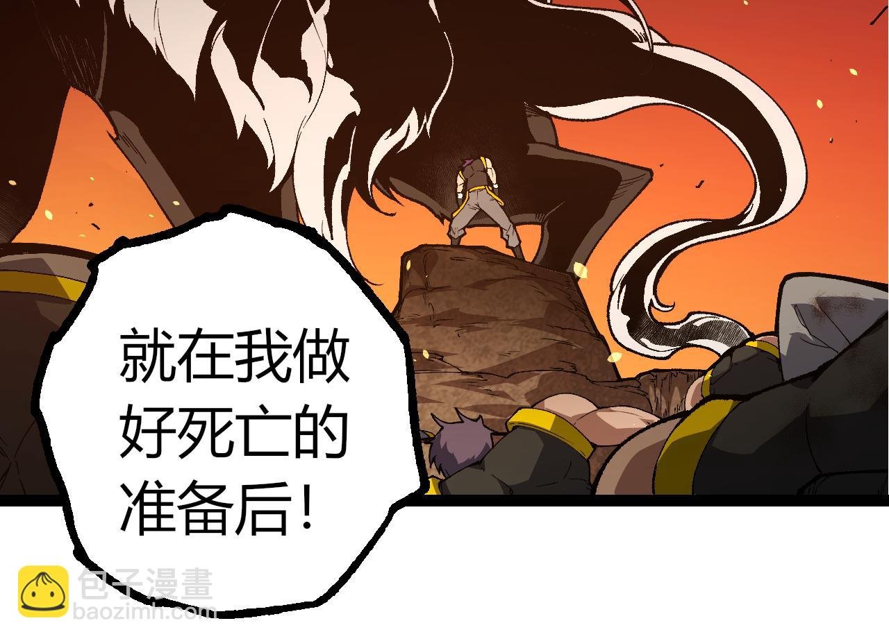 第353话 何小灵新的力量展现