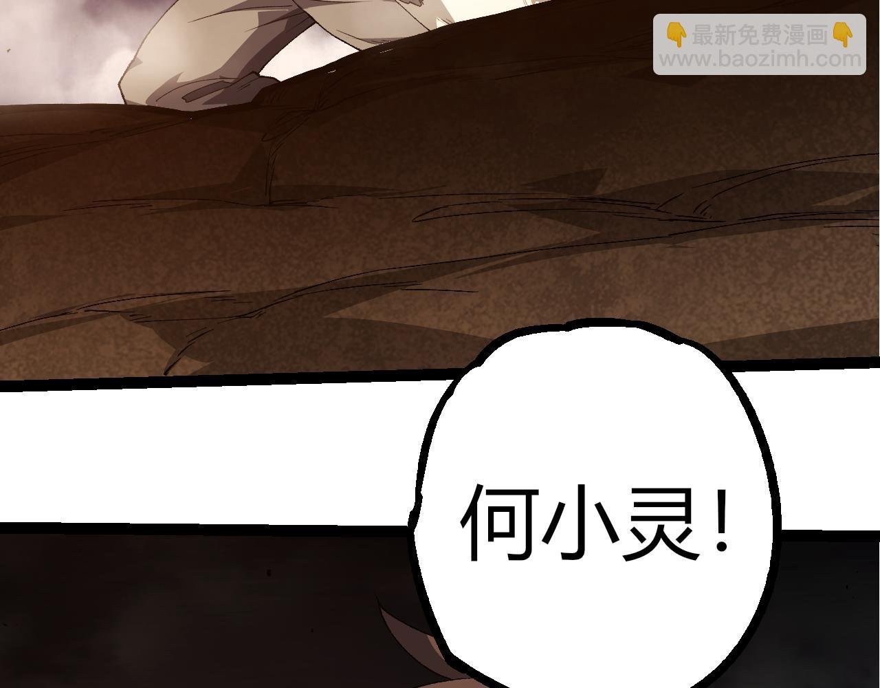第353话 何小灵新的力量展现
