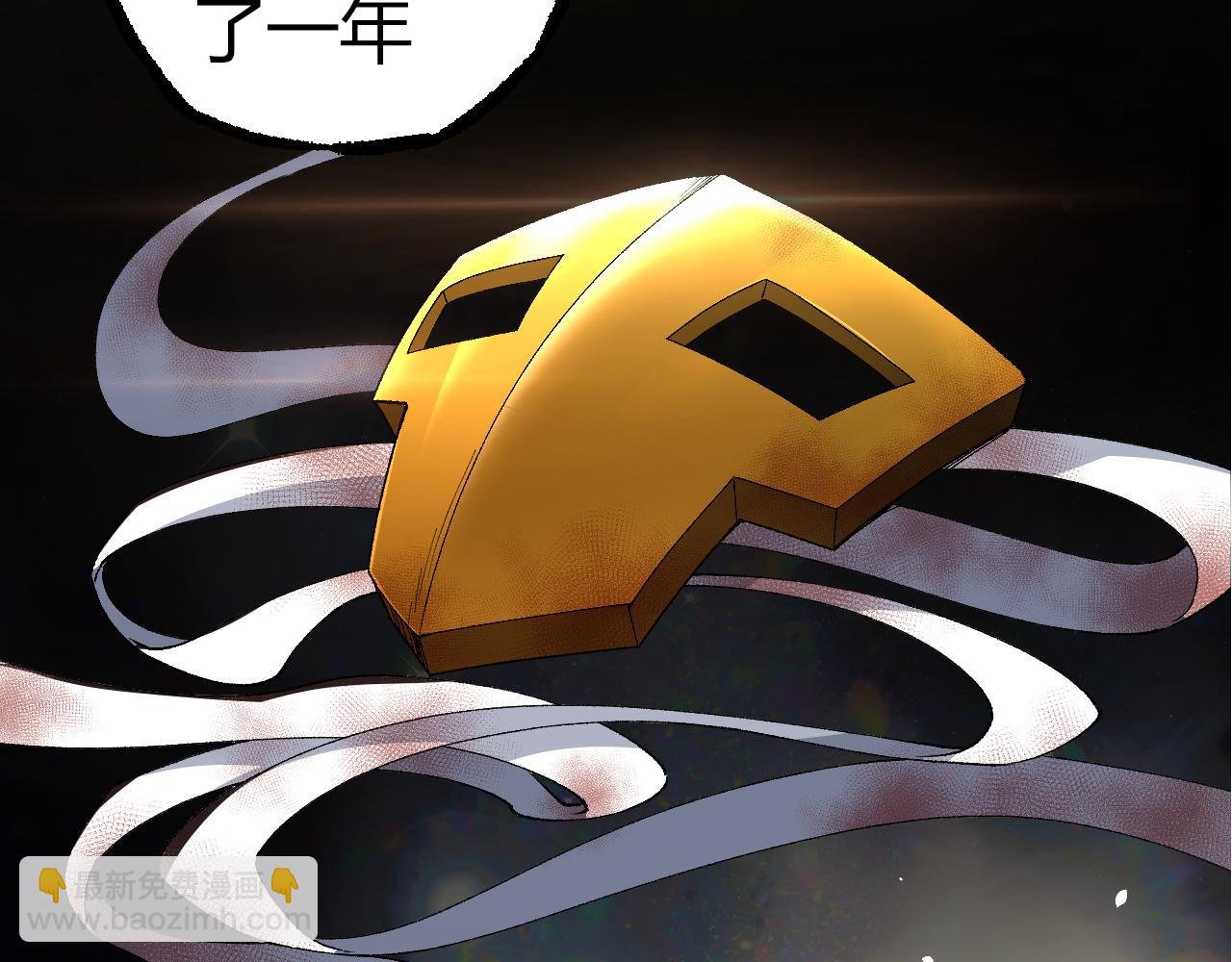 第353话 何小灵新的力量展现