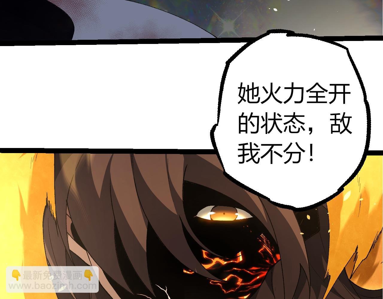 第353话 何小灵新的力量展现