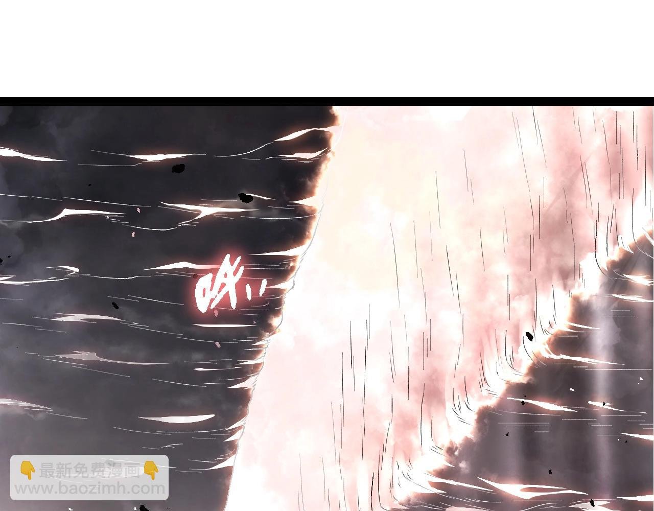 第354话 不灭之炎