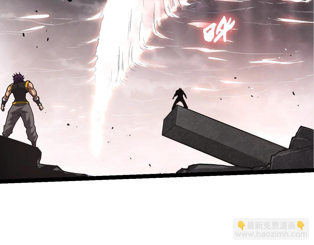第354话 不灭之炎