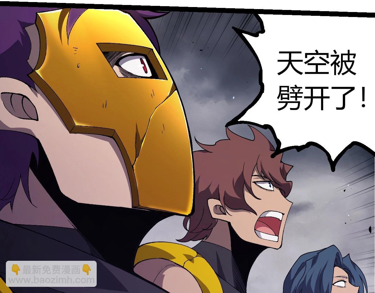 第354话 不灭之炎