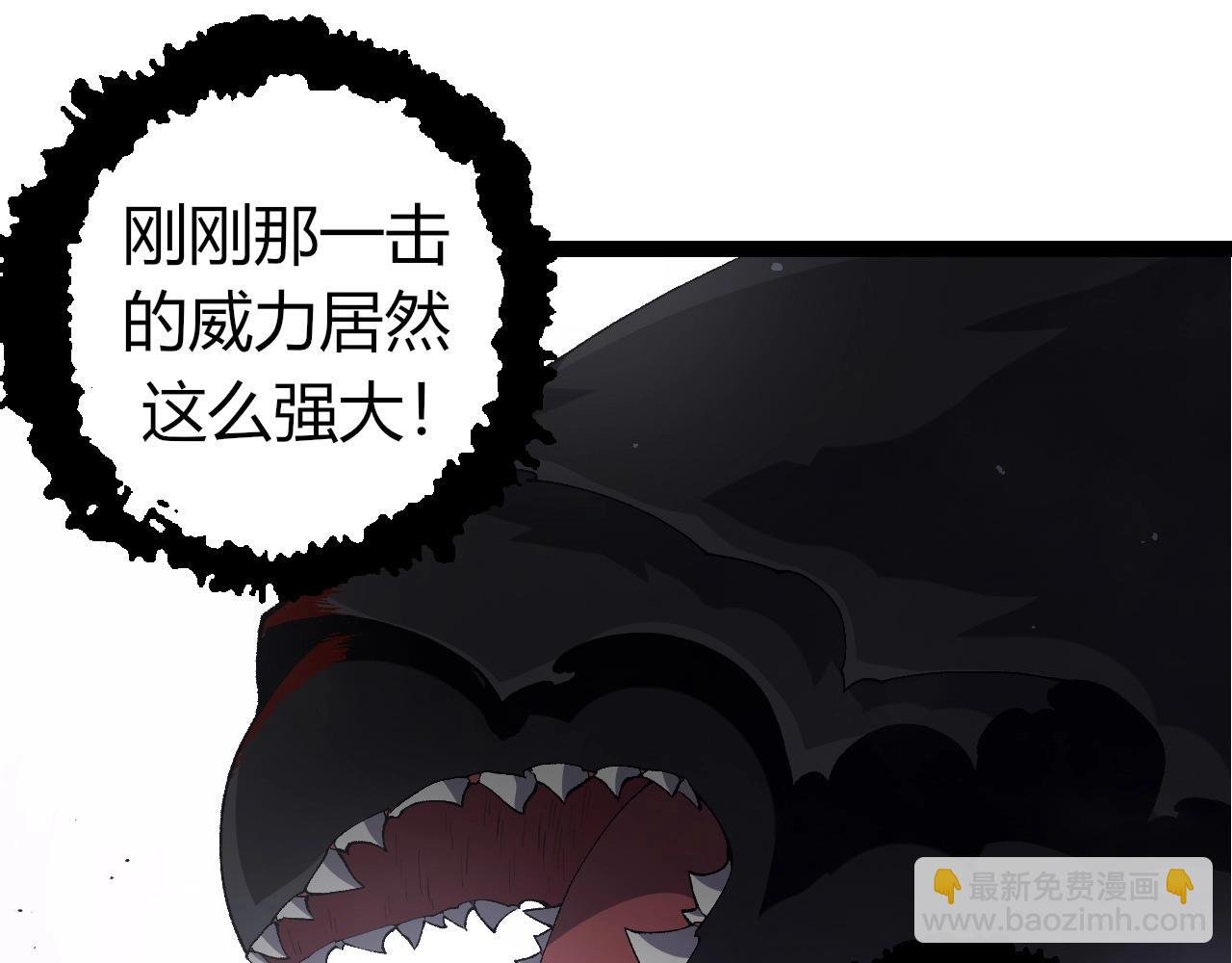 第354话 不灭之炎