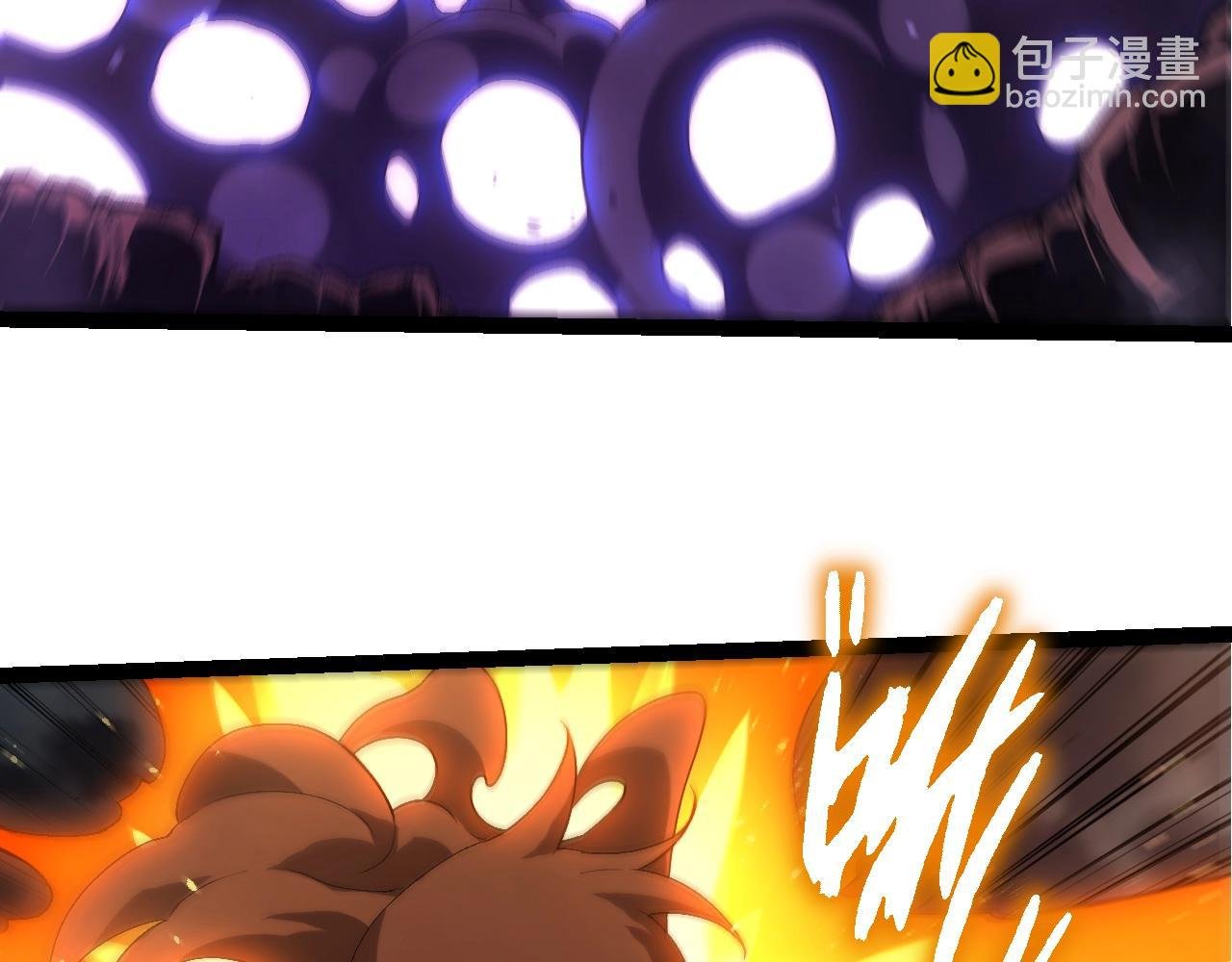 第354话 不灭之炎