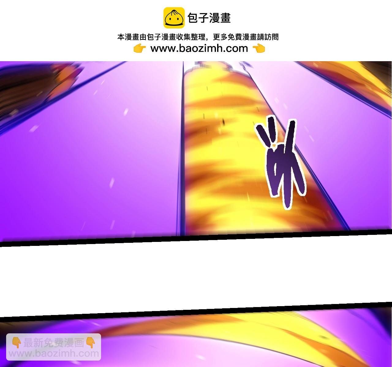 第354话 不灭之炎