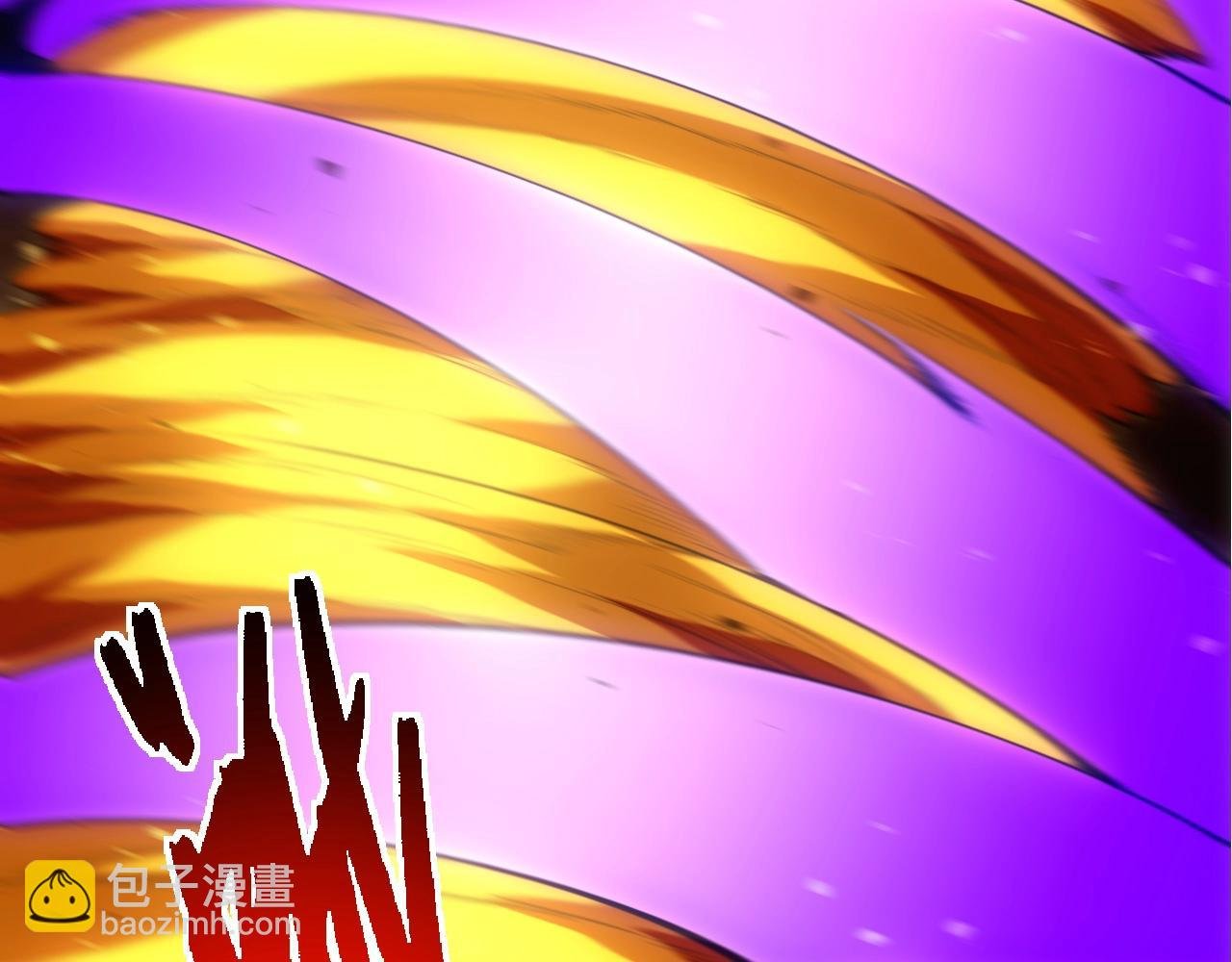 第354话 不灭之炎