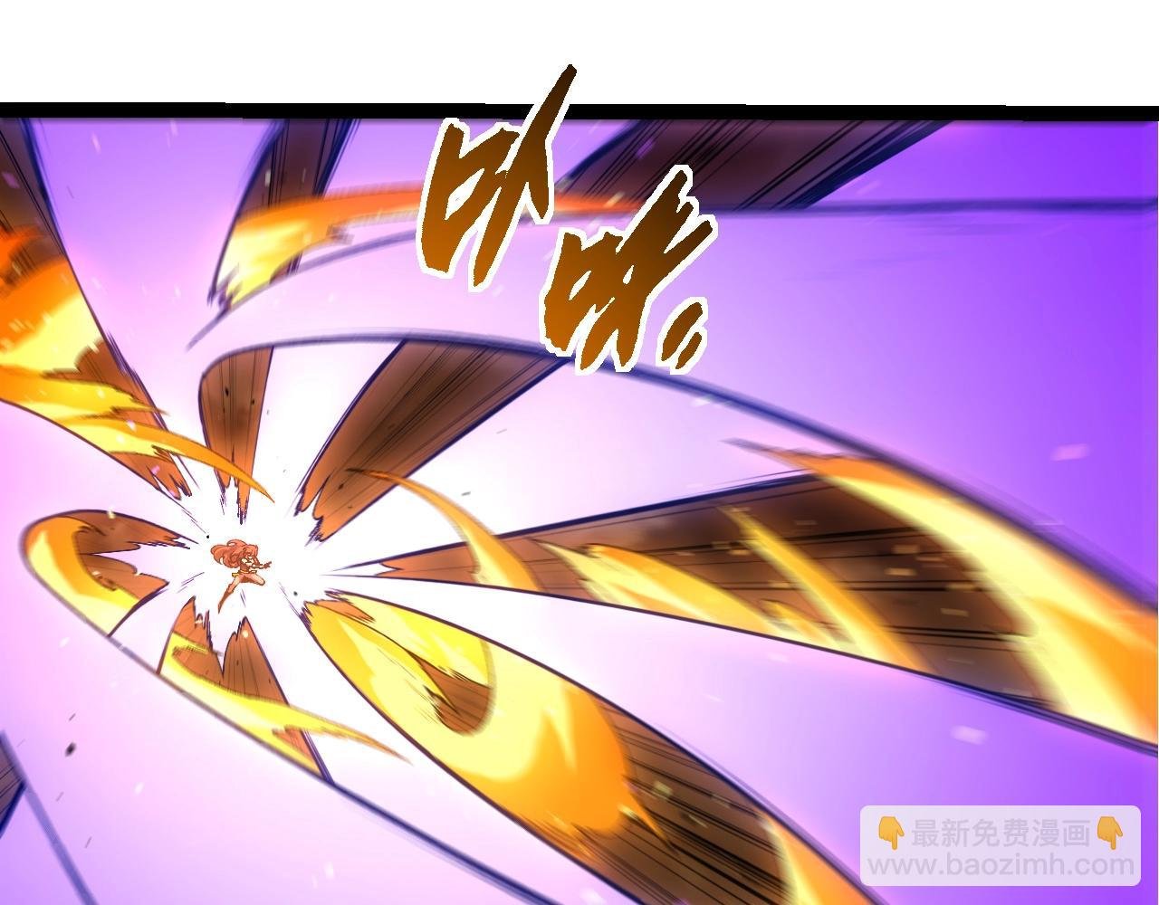 第354话 不灭之炎