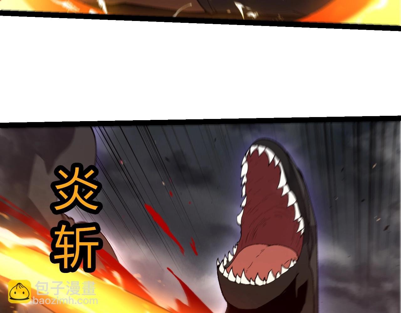 第354话 不灭之炎