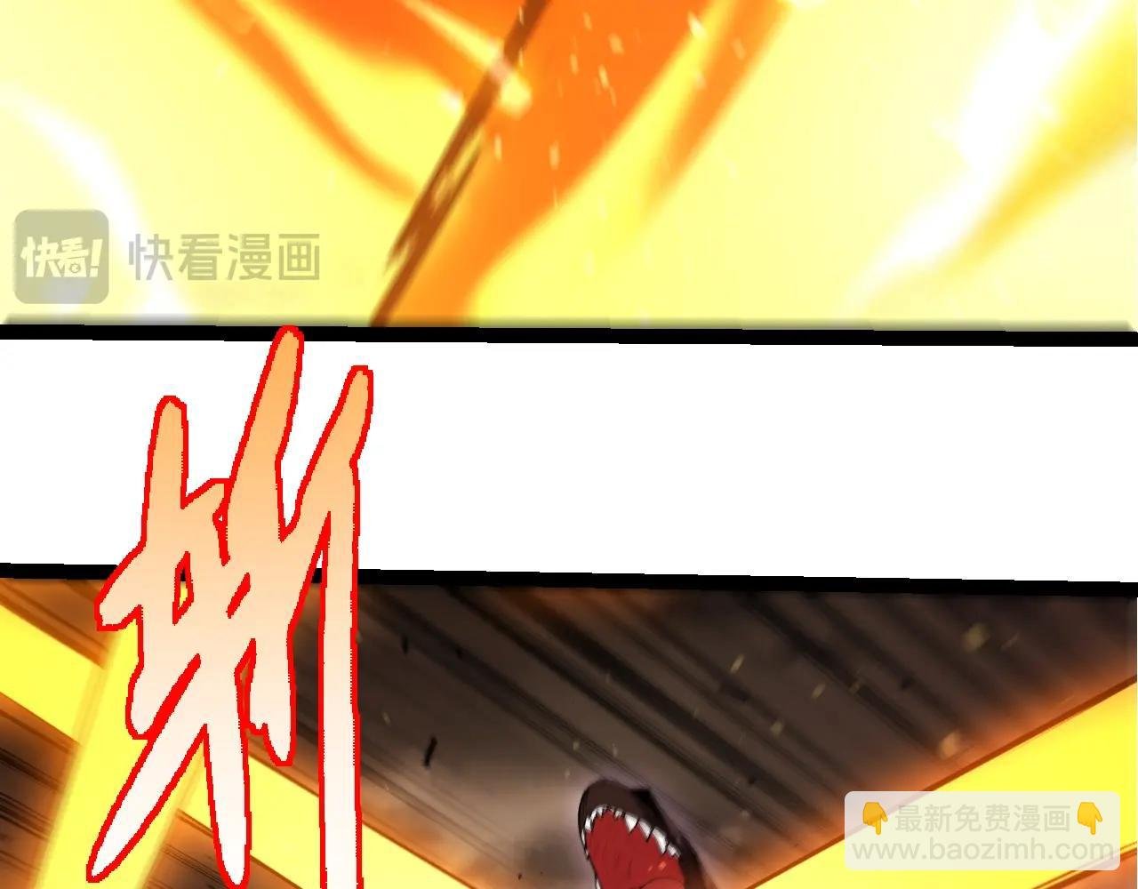 第354话 不灭之炎