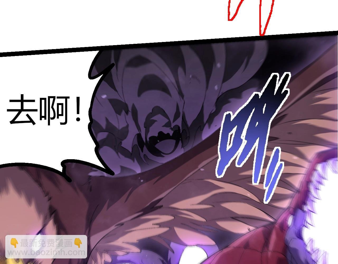 第354话 不灭之炎