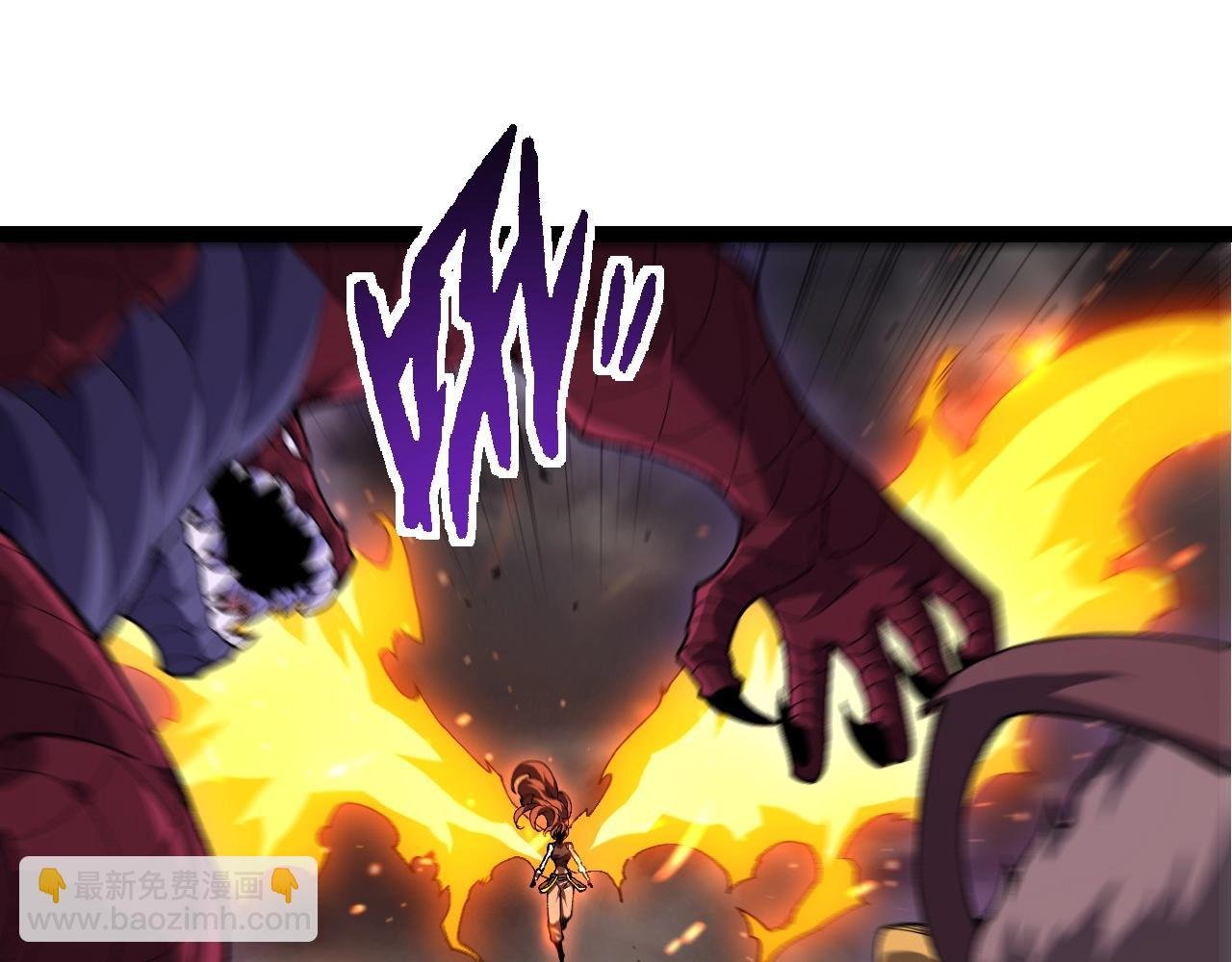 第354话 不灭之炎