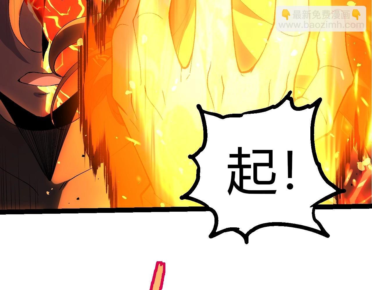 第354话 不灭之炎