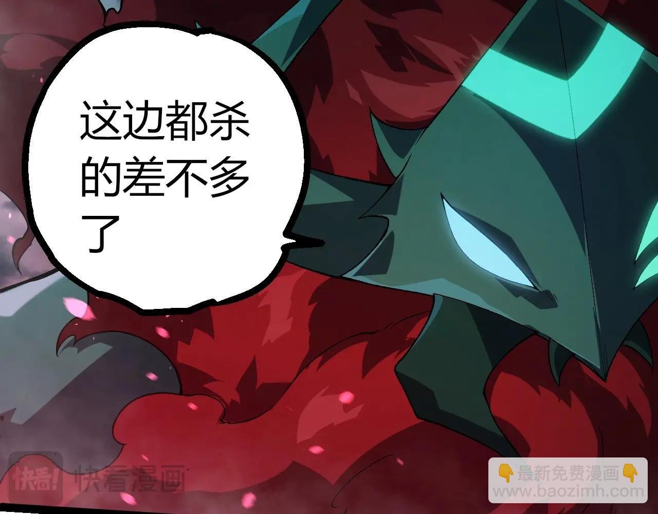 第355话 最强的一只熊猫？