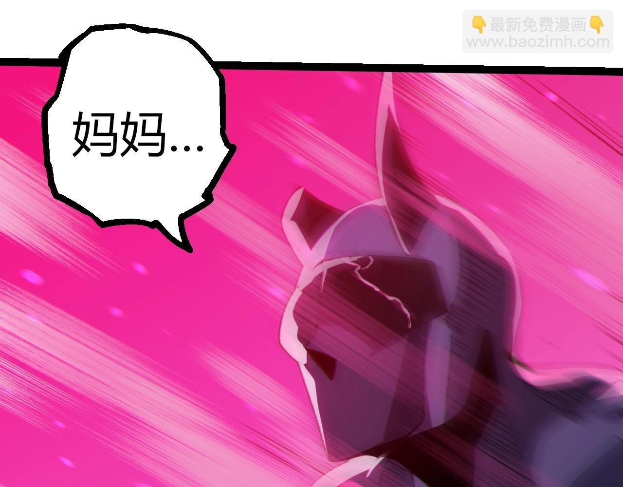 第355话 最强的一只熊猫？