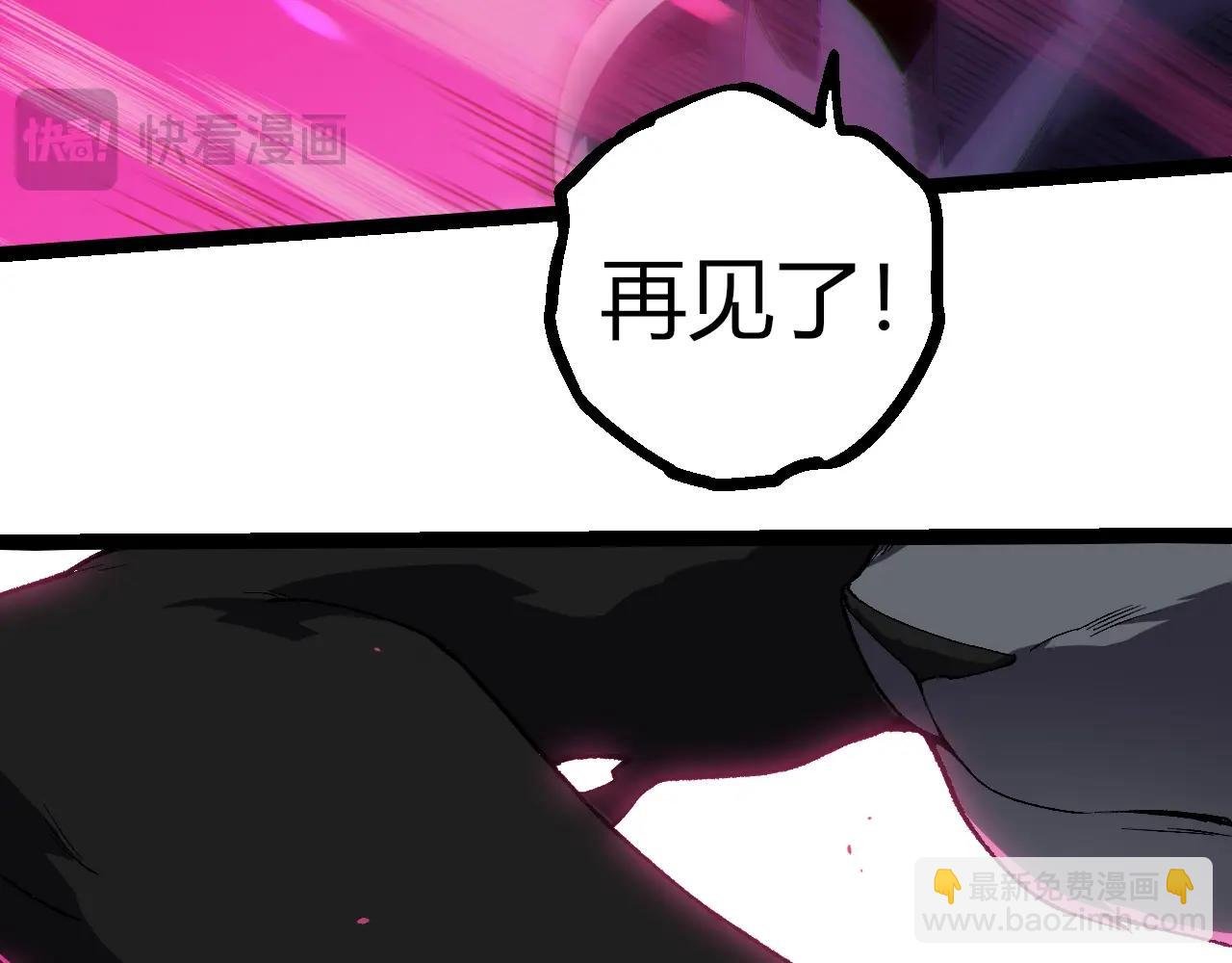 第355话 最强的一只熊猫？