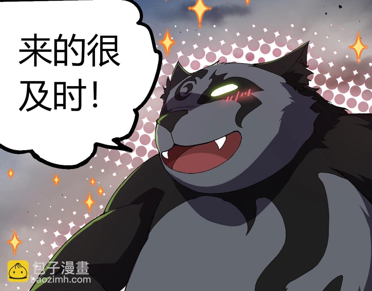 第355话 最强的一只熊猫？