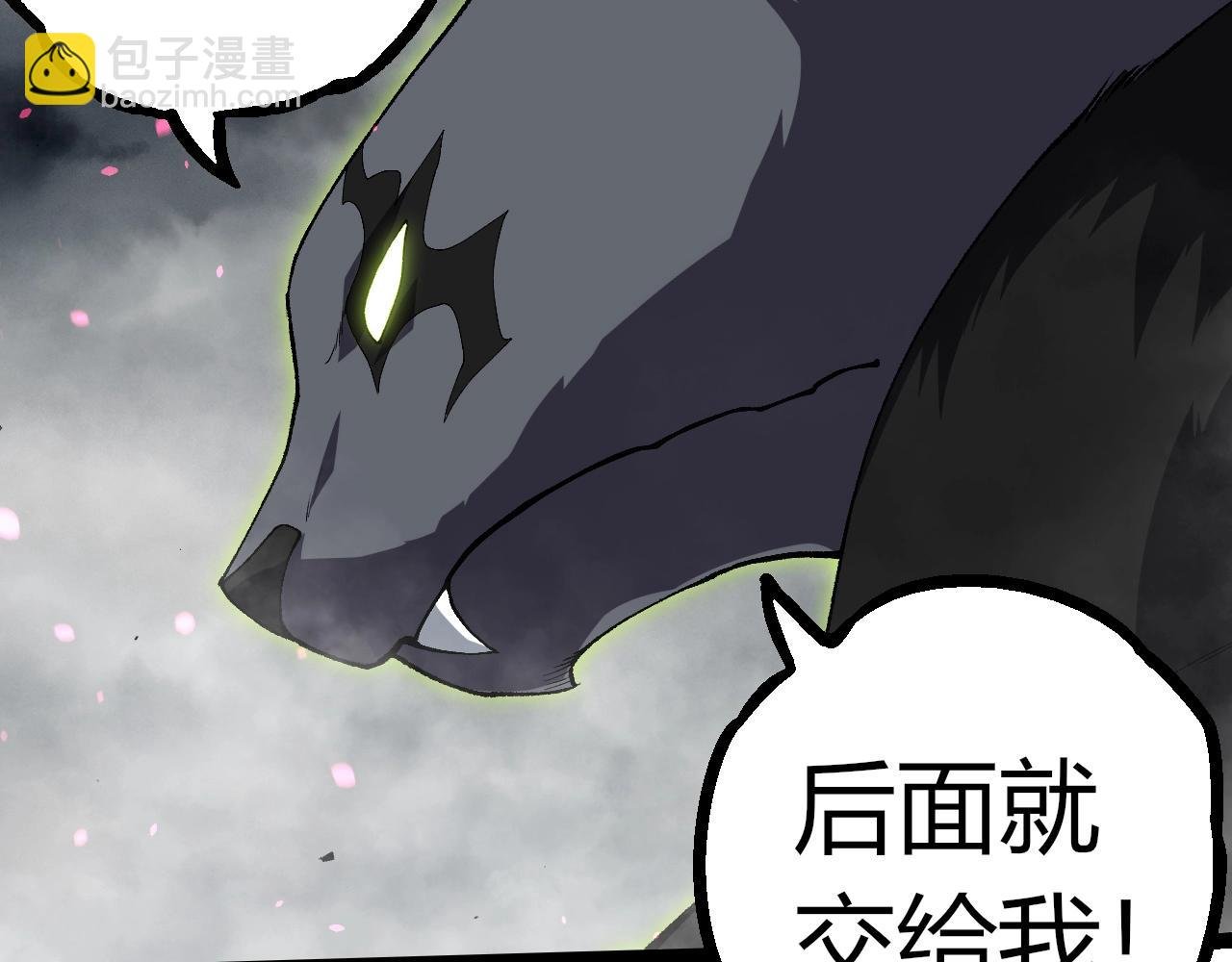第355话 最强的一只熊猫？