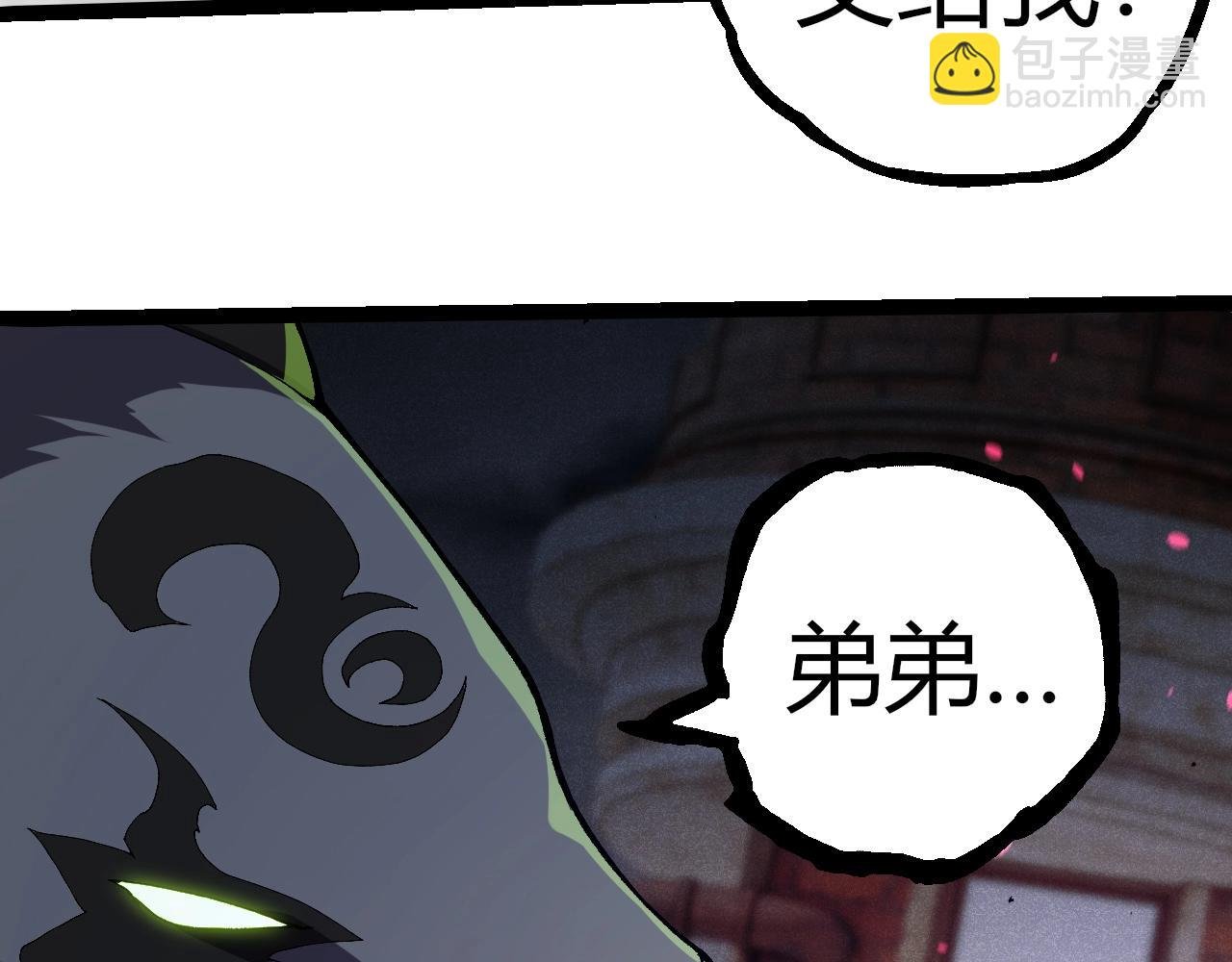 第355话 最强的一只熊猫？