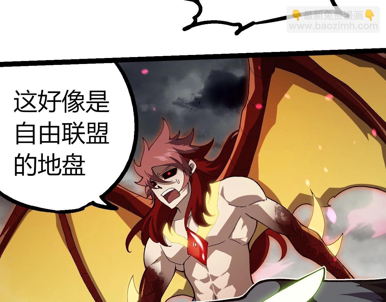 第355话 最强的一只熊猫？