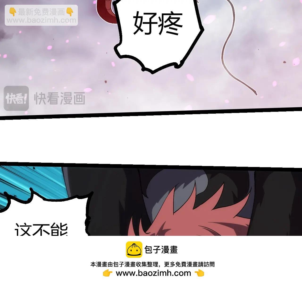 第355话 最强的一只熊猫？