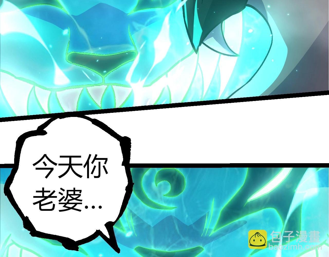 第356话 碾压