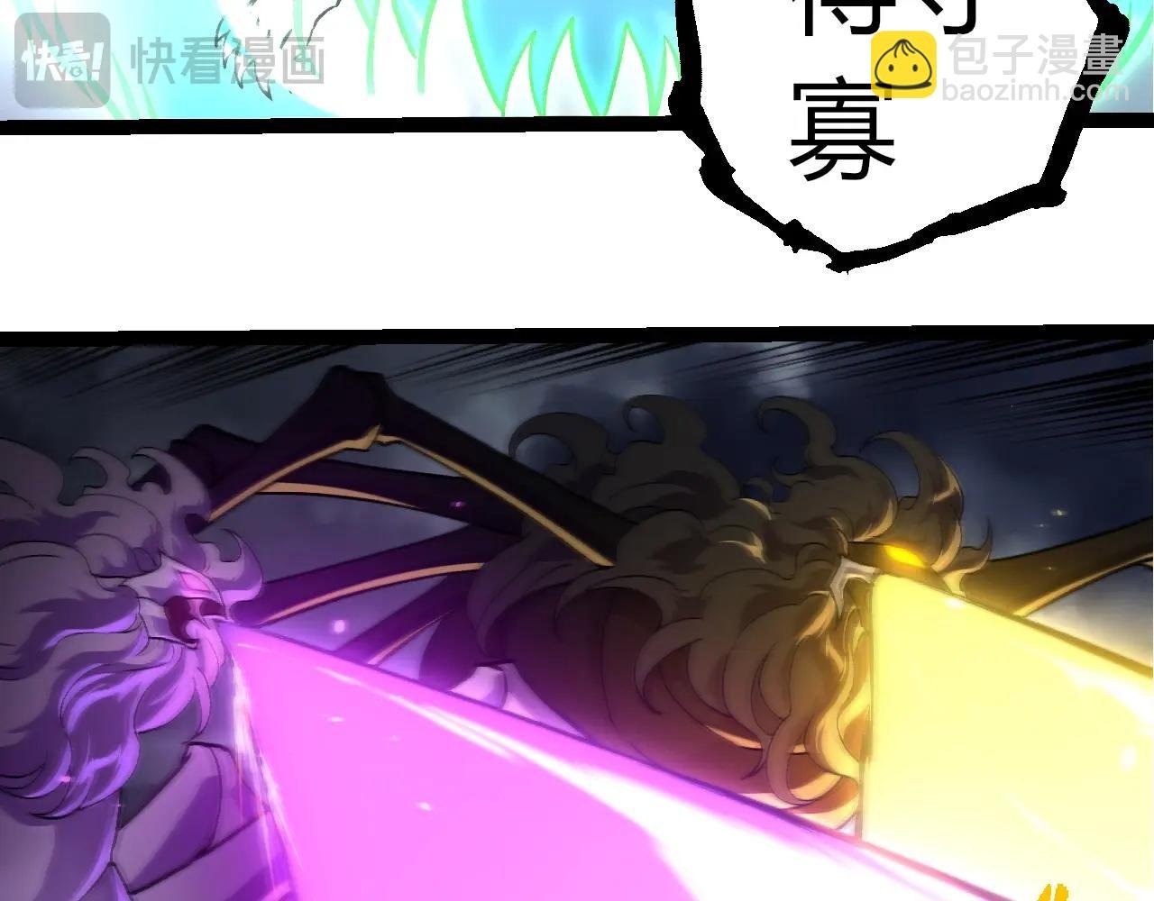 第356话 碾压