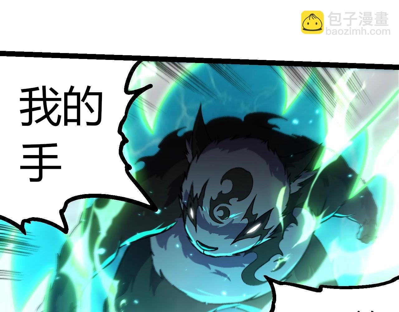 第356话 碾压