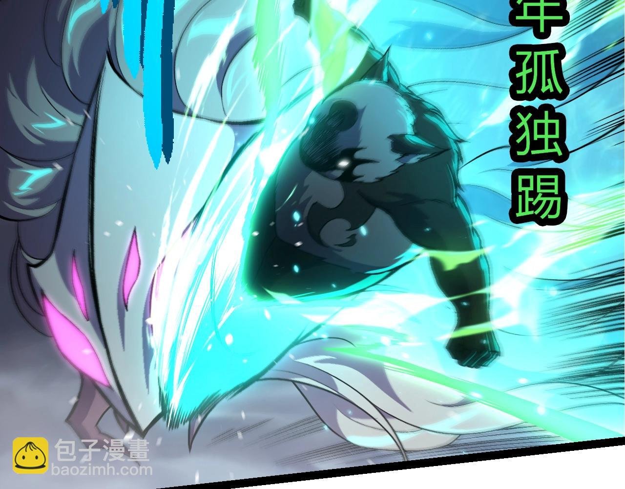 第356话 碾压