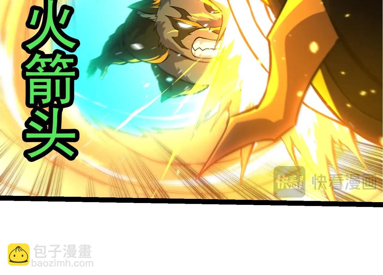 第356话 碾压