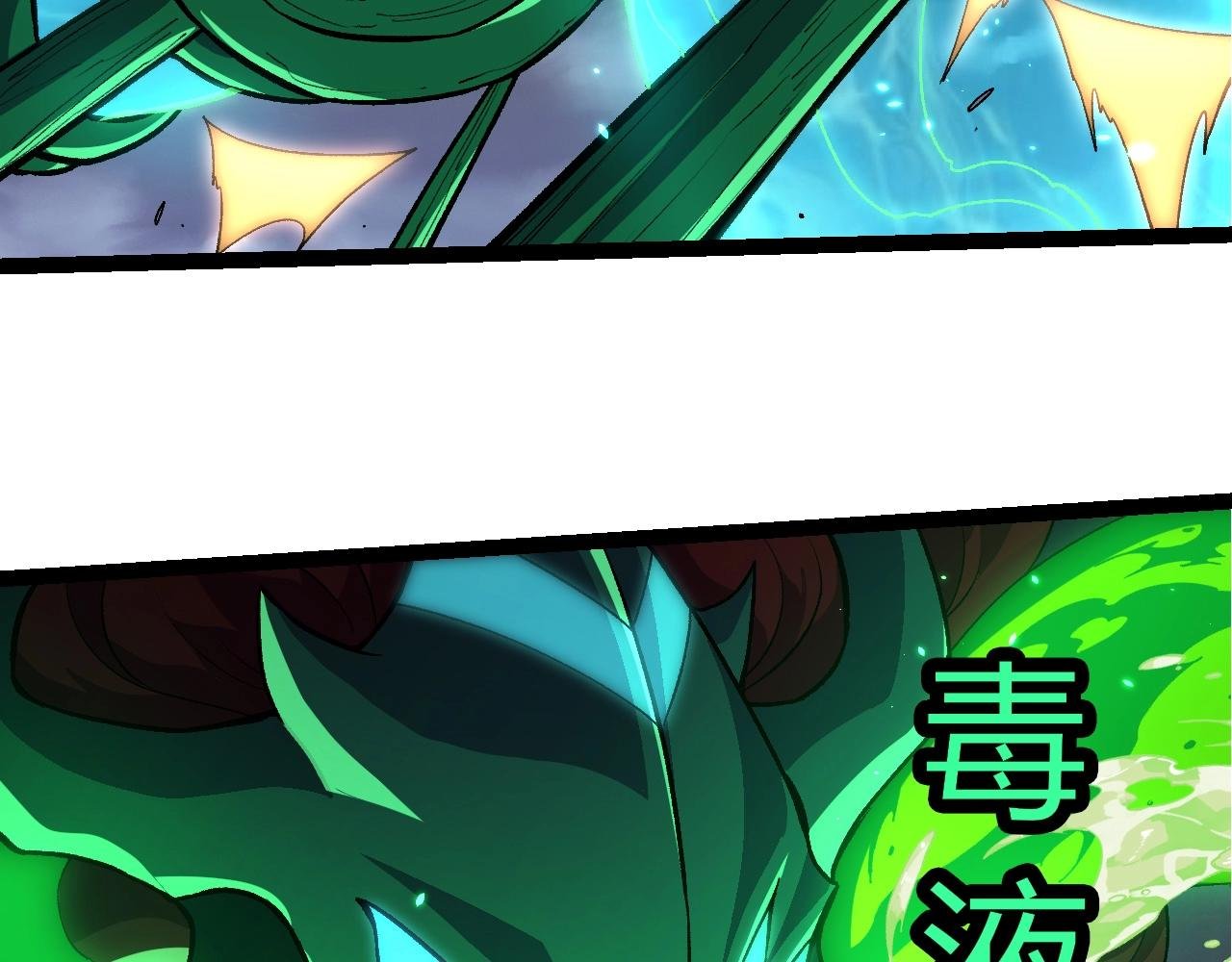 第356话 碾压