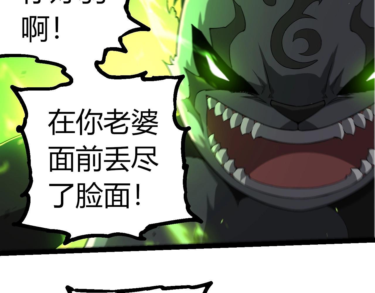 第357话 缠