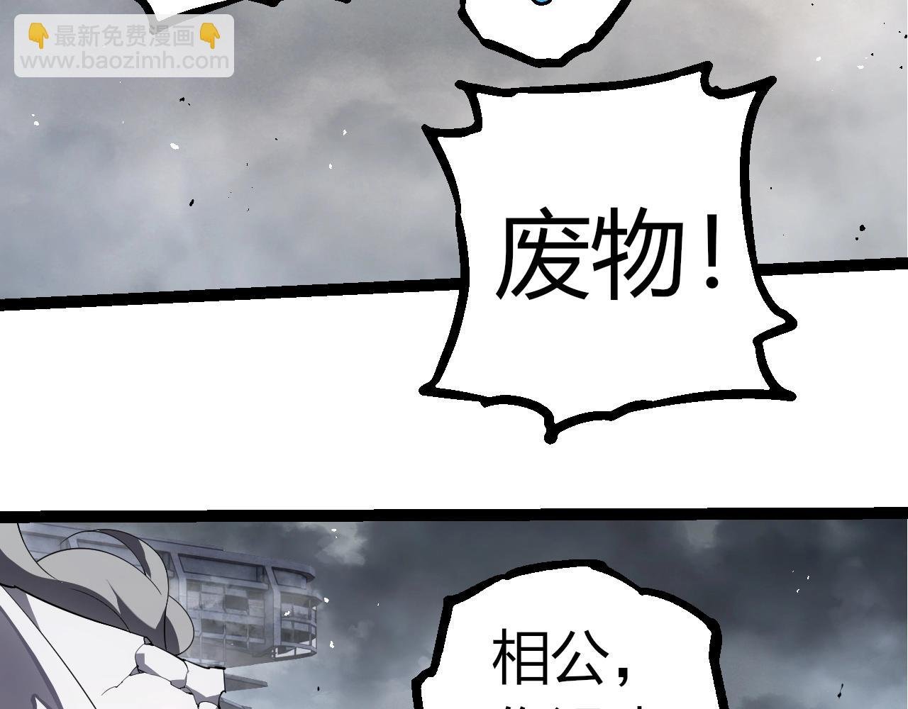 第357话 缠