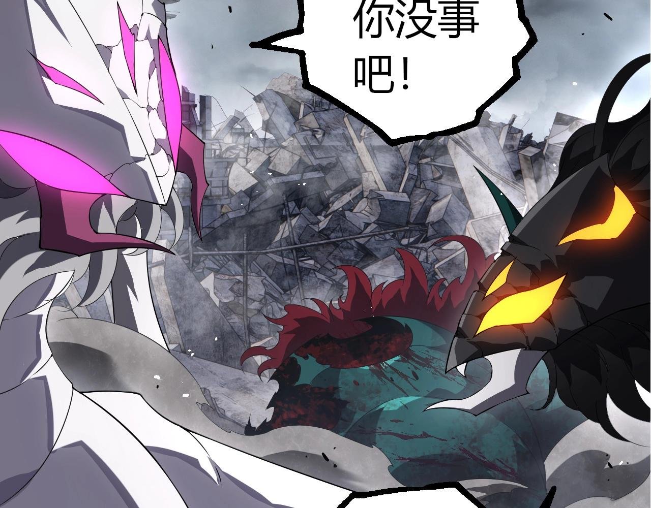 第357话 缠