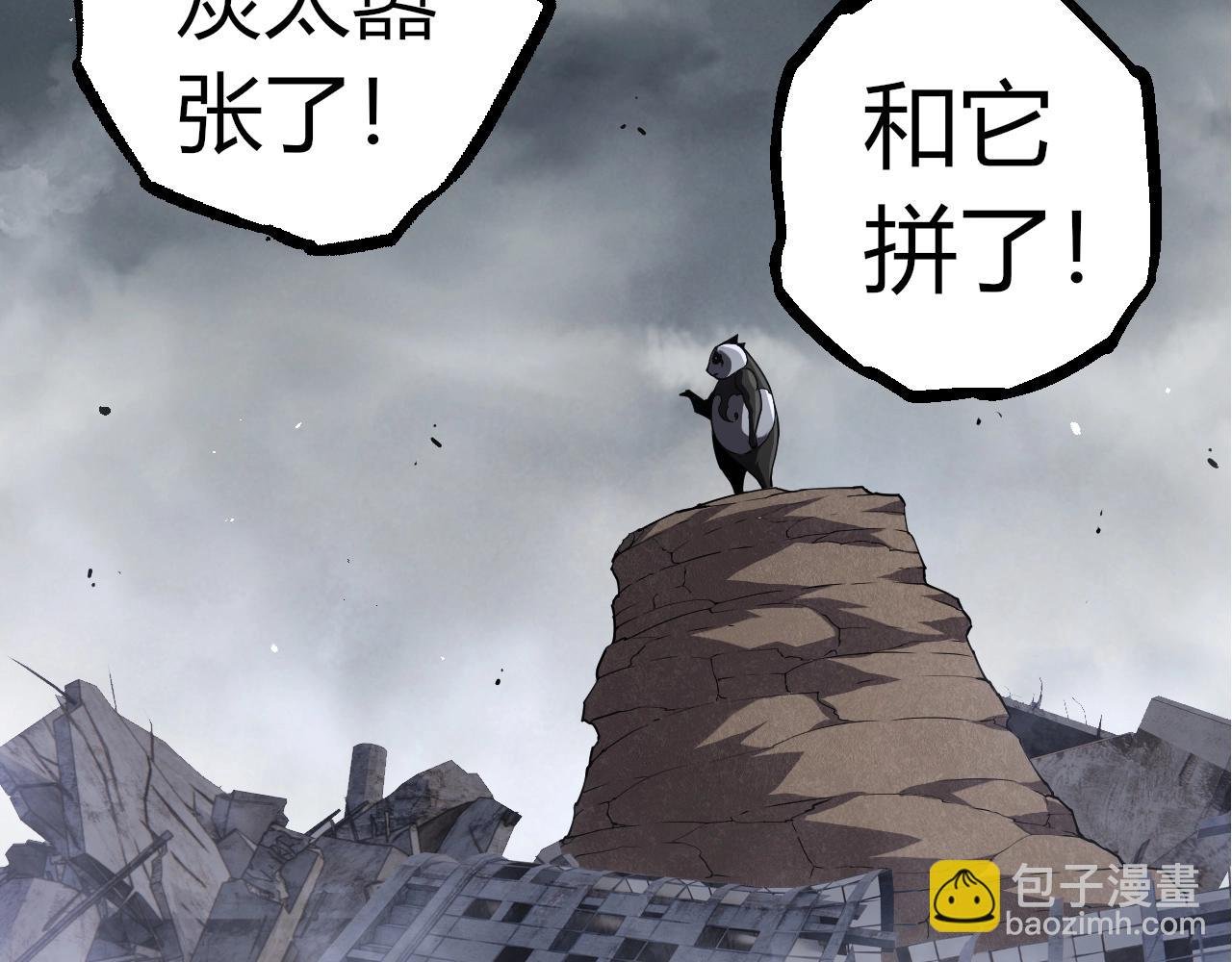 第357话 缠
