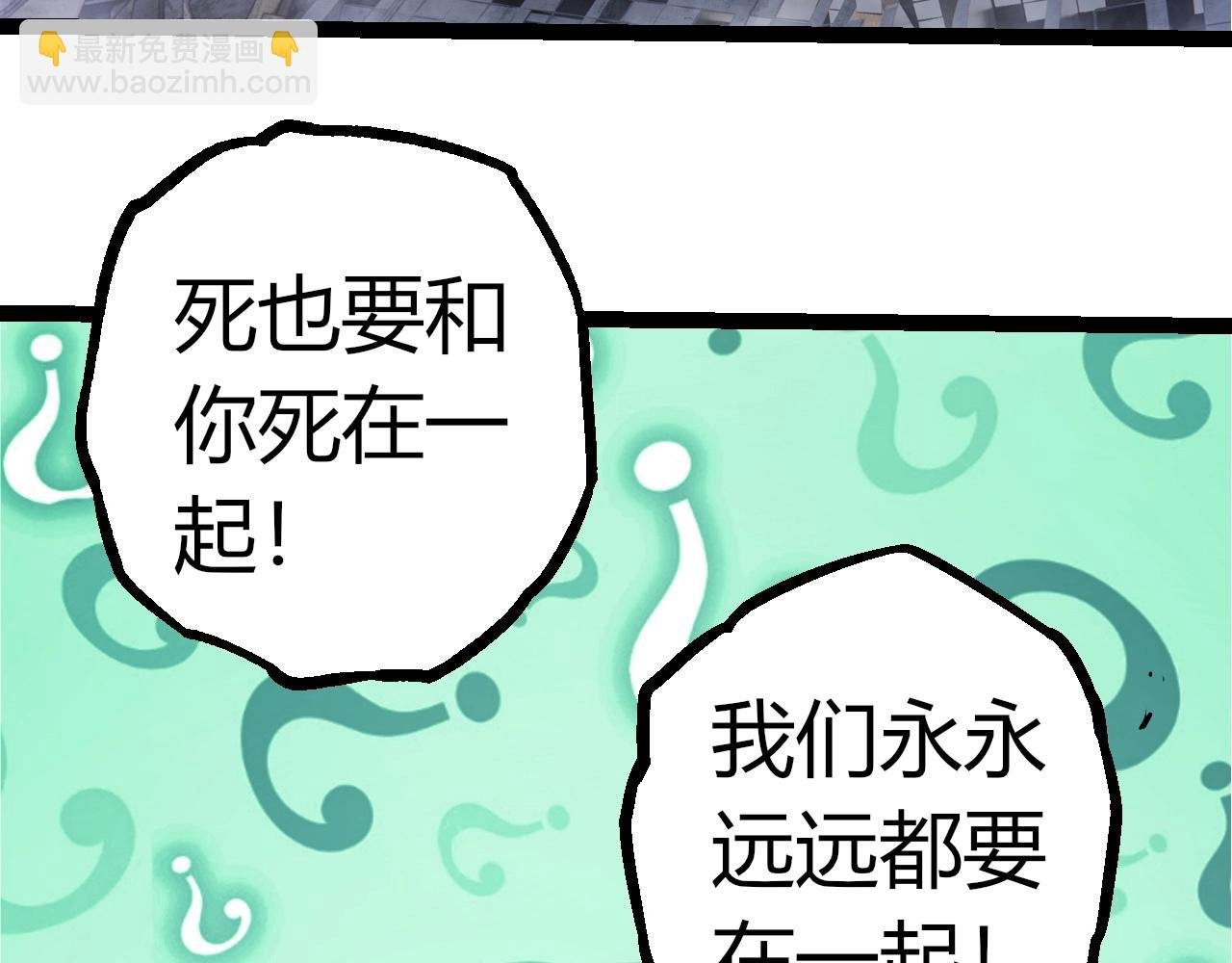第357话 缠
