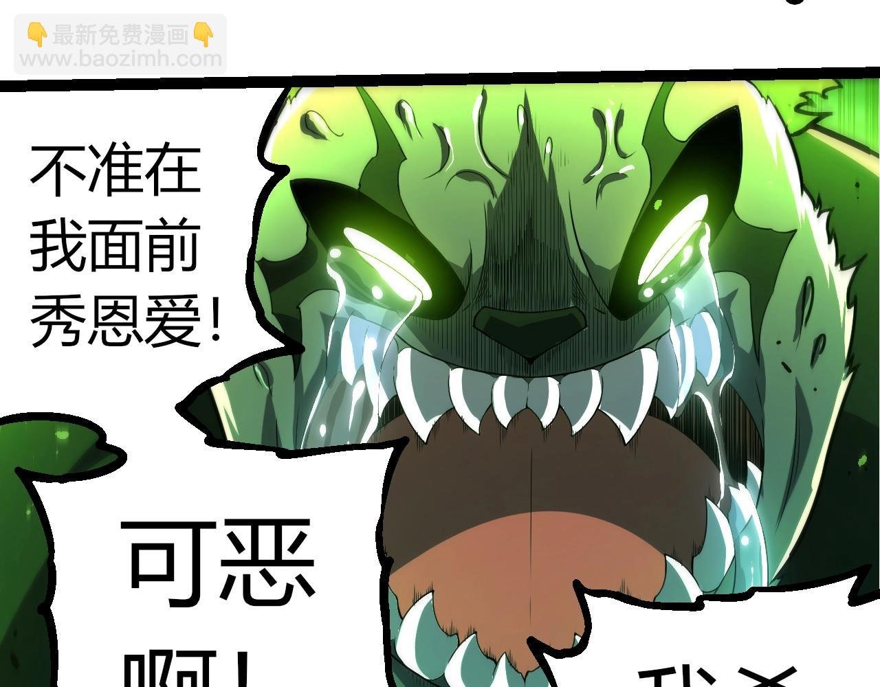 第357话 缠