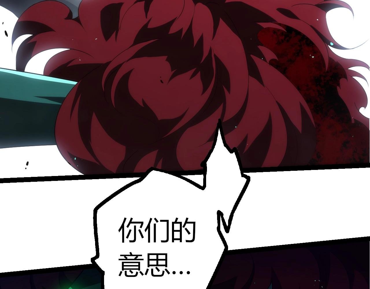 第357话 缠