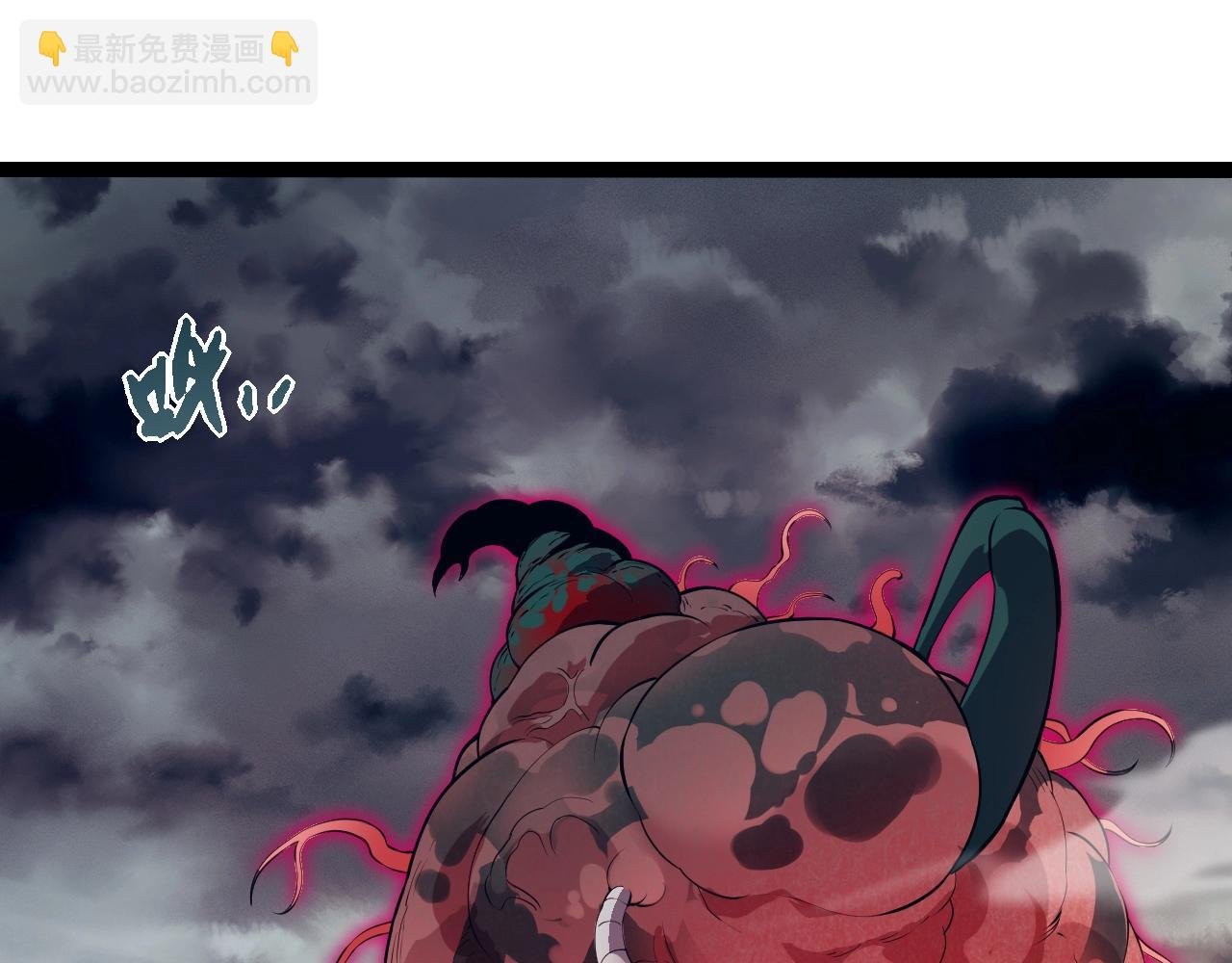 第358话 自爆