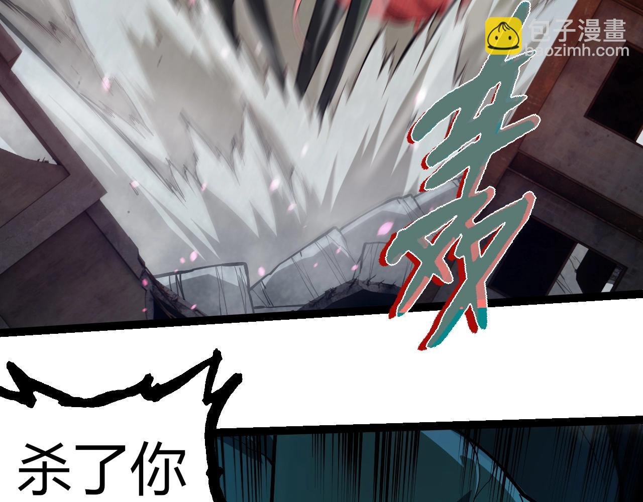 第358话 自爆