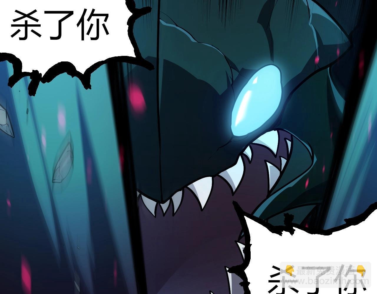 第358话 自爆